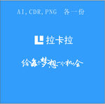 拉卡拉给每个梦想一个机会