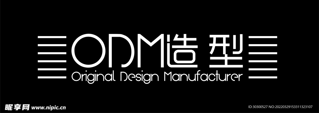 造型理发门头招牌设计