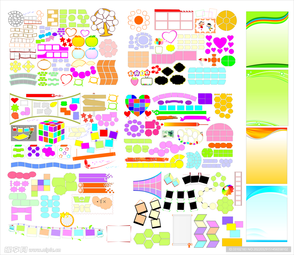 异型相框造型边框