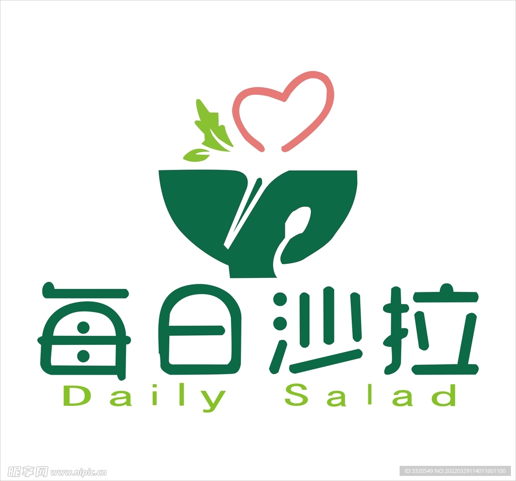  每日沙拉