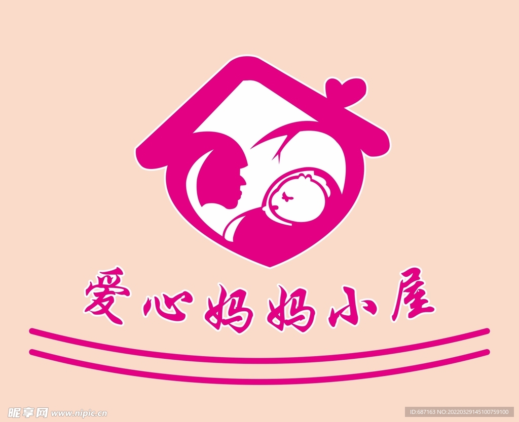 爱心妈妈小屋