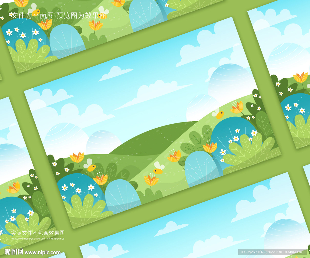 手绘春天风景插画