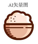 米饭插画图标