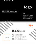 简约高端大气名片