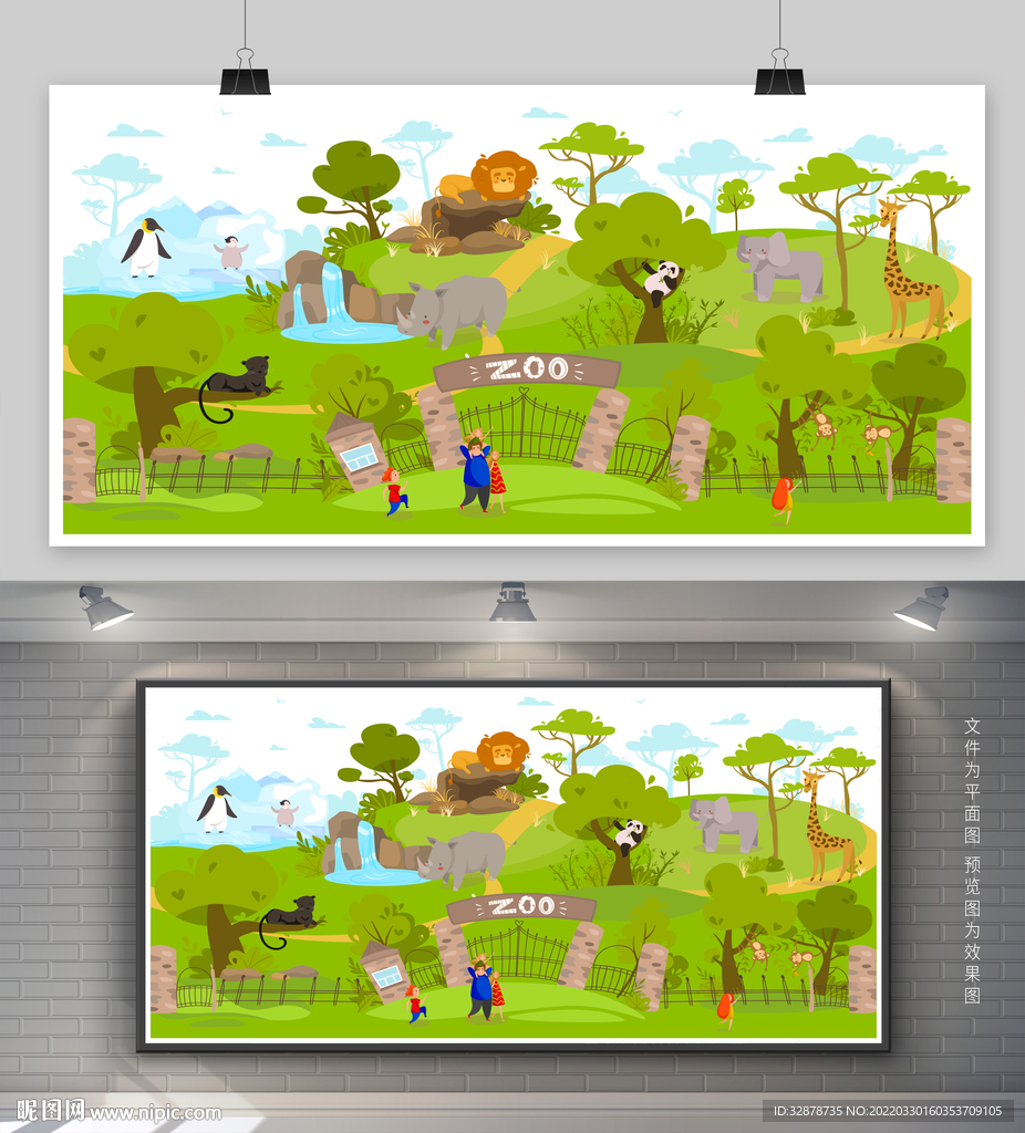 AI矢量动物园插画