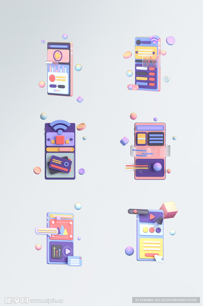 简约科技3D手机交互界面 