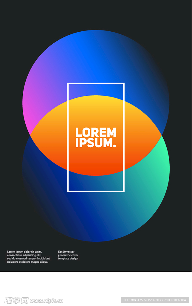 炫彩点线面图片