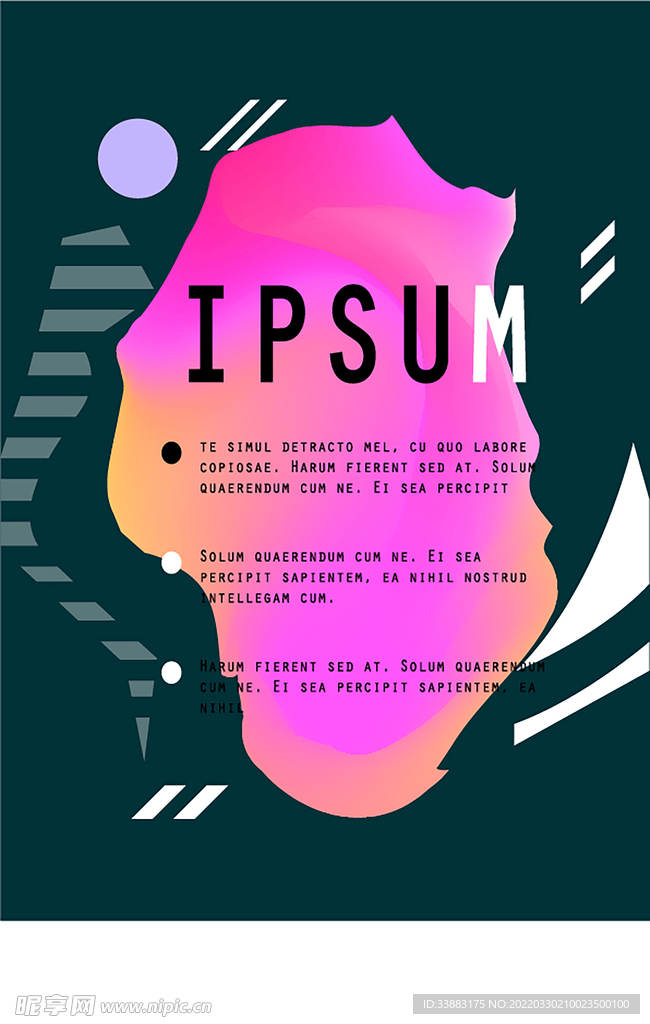 炫彩点线面图片