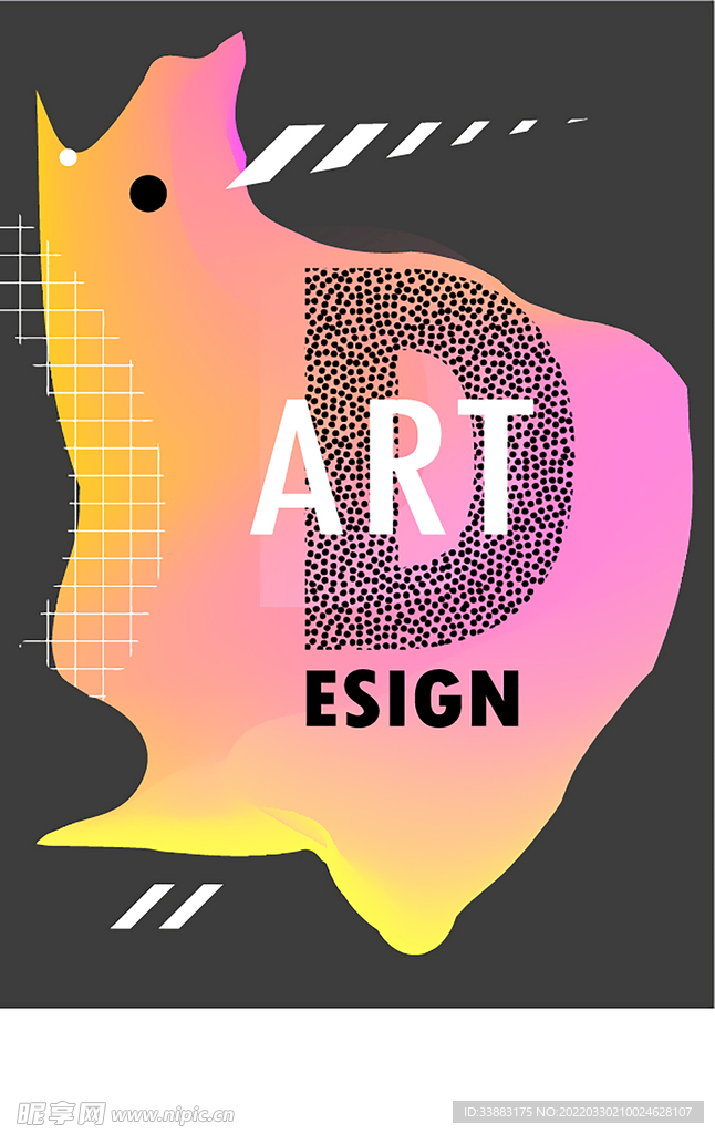 炫彩点线面图片