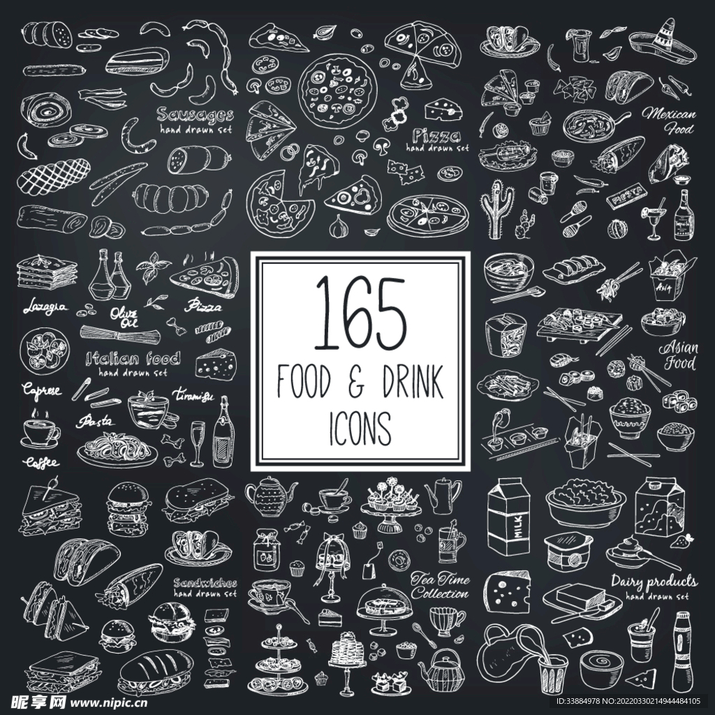 汉堡西餐食材素材