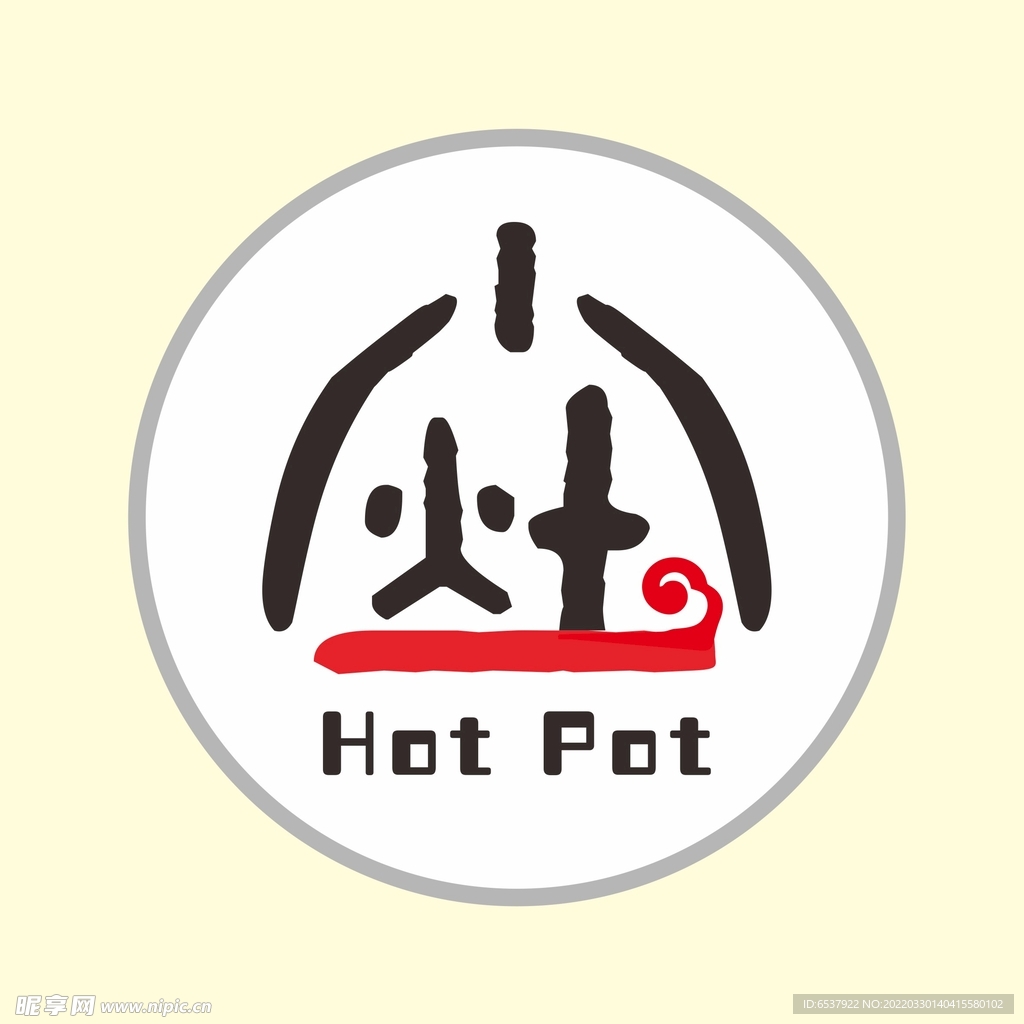 小灶火锅logo