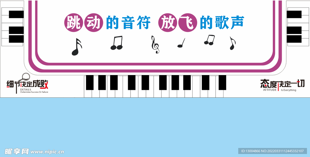 电子琴 音乐教室