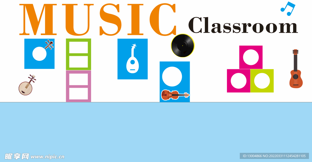 音乐教室文化墙