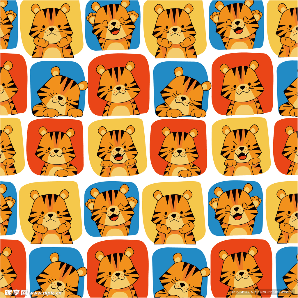 小老虎可爱表情包