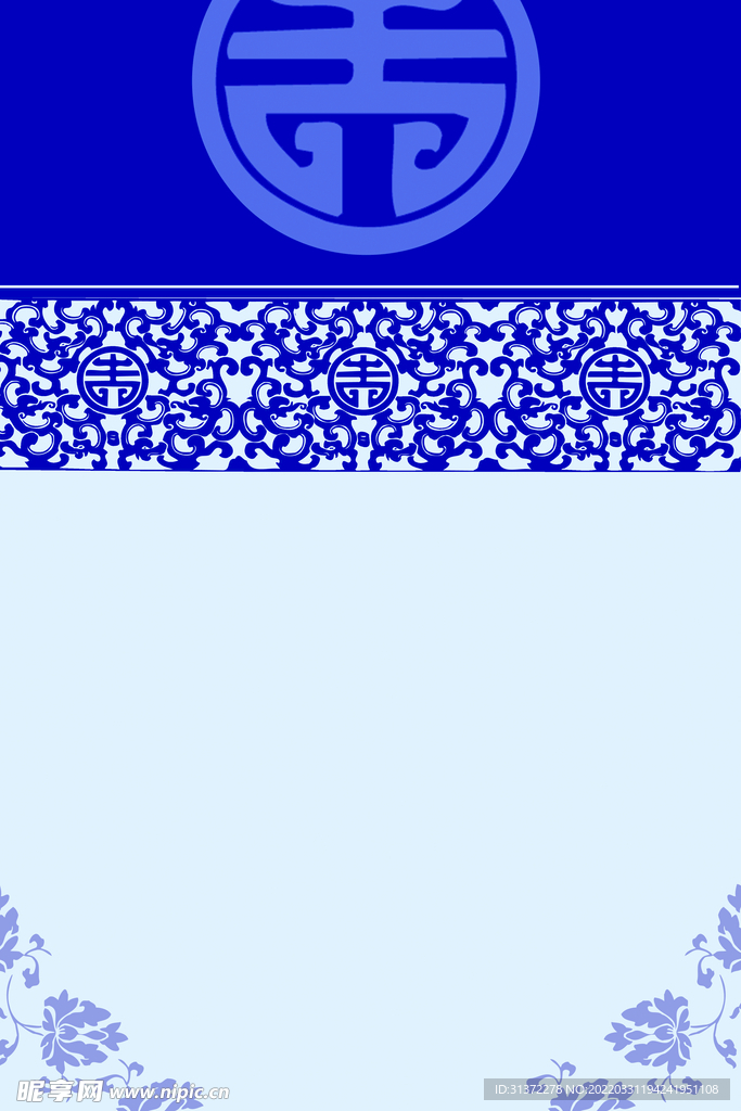 青花瓷海报图片