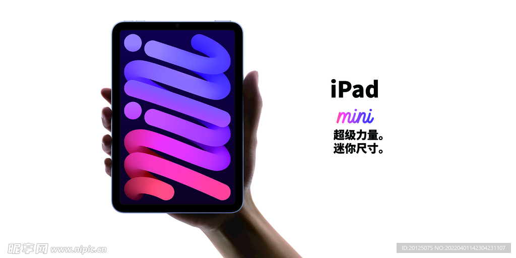 ipadmini海报