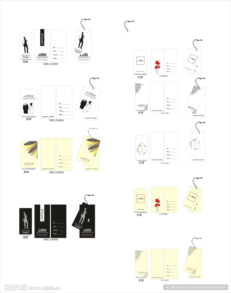 卡牌  设计  衣服  黑色 