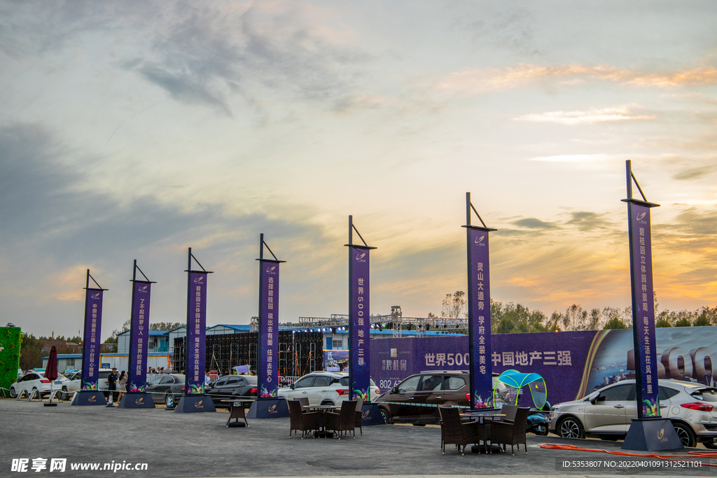 房地产项目道旗