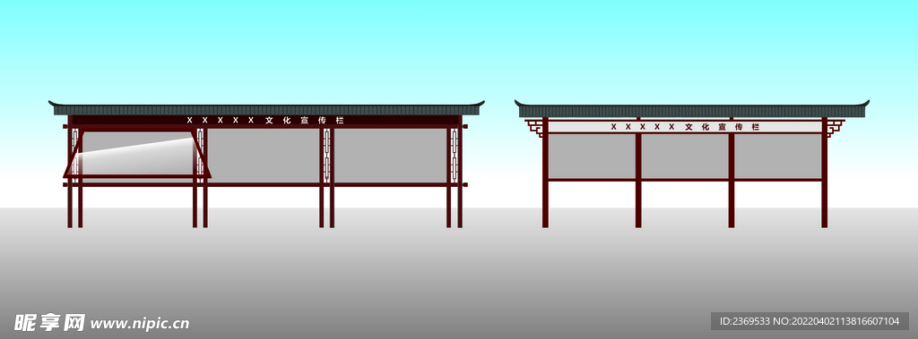 校园文化宣传栏
