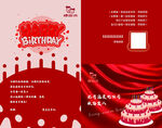 生日贺卡红