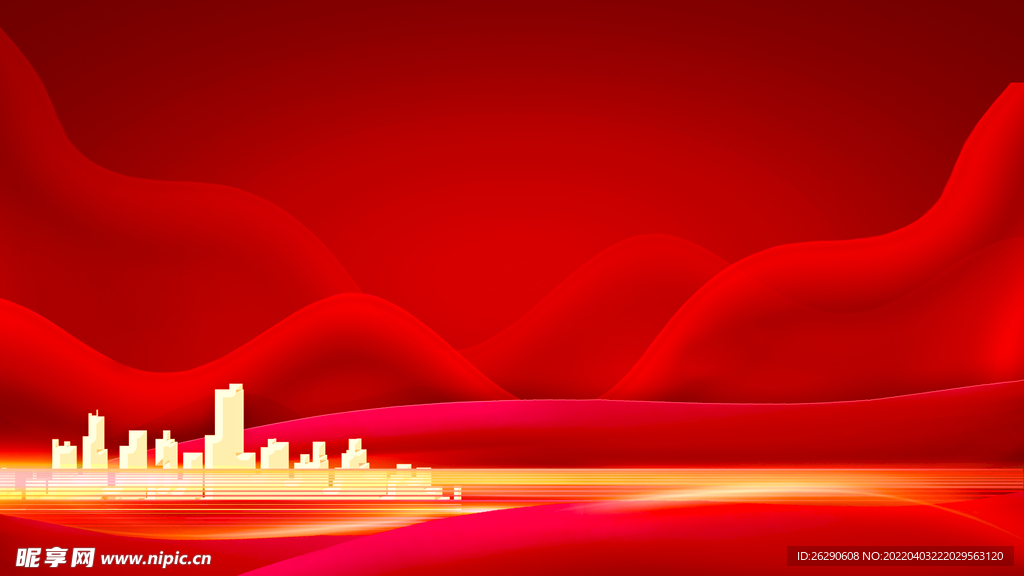 红色房地产年终庆典背景展板