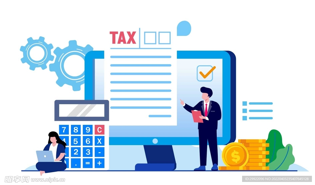 税费图 