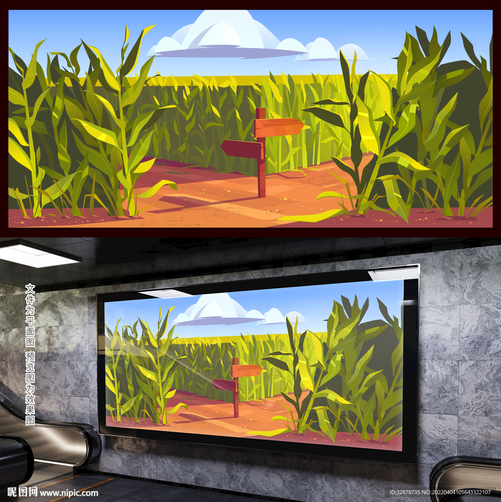 手绘玉米地插画