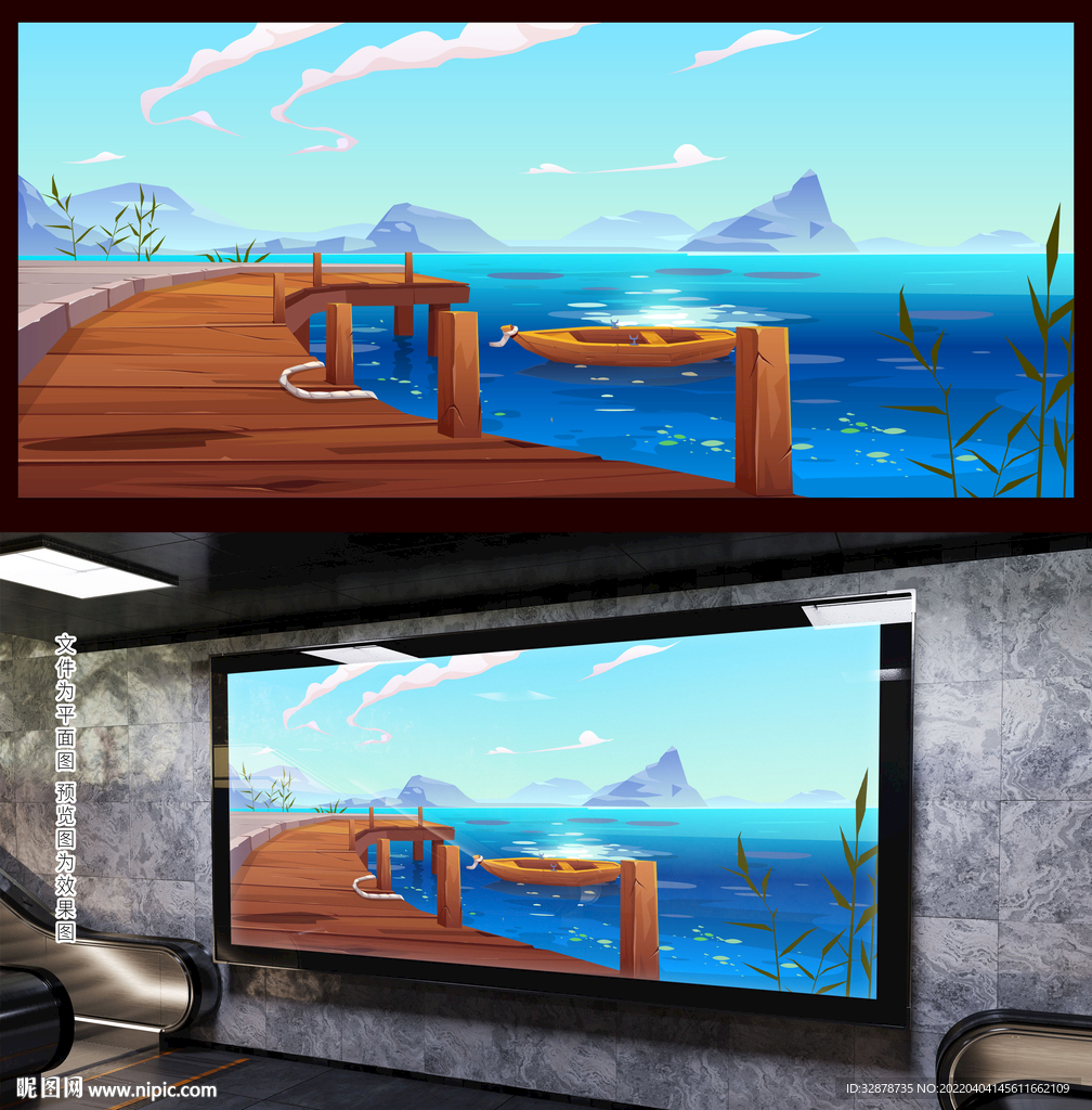 海边湖风景插画