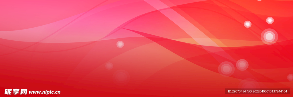 炫彩层次喜庆红色庄严庆典背景