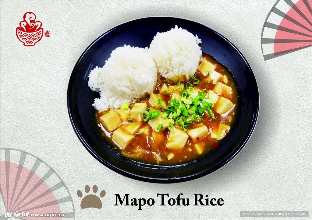 麻婆豆腐饭