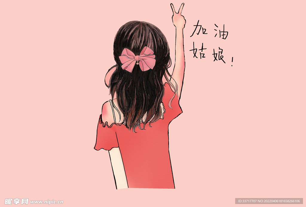 女孩