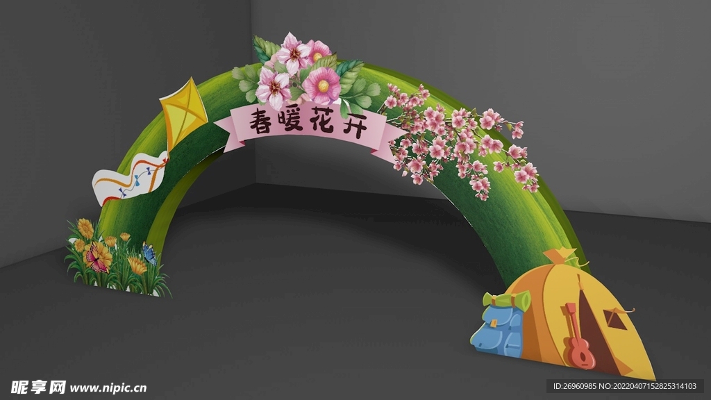 春季春暖花开圆形拱门