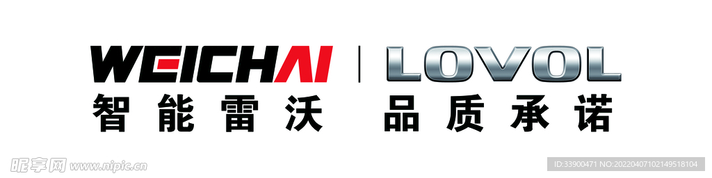 只能雷沃 品质承诺