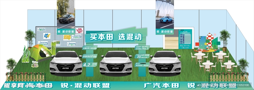 4S店展厅效果图