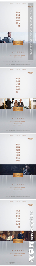 高级灰系列海报