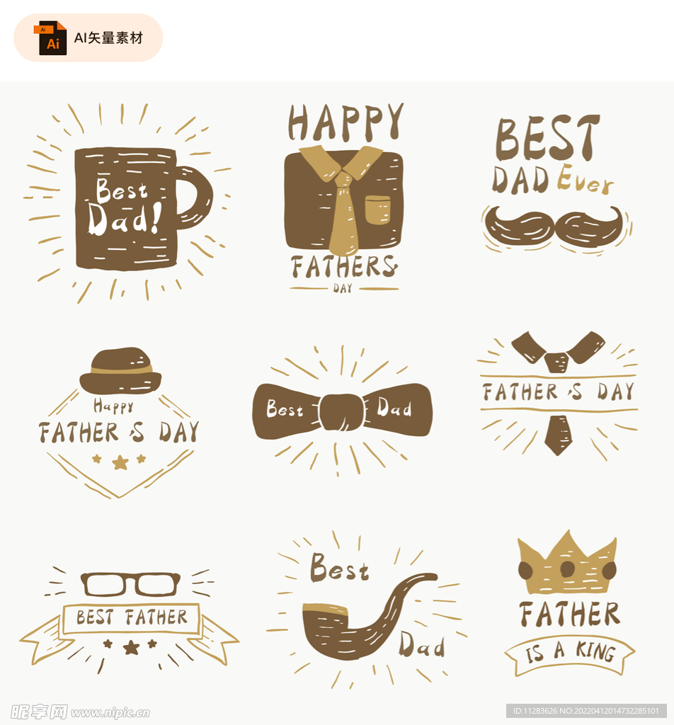 手绘风格父亲节标签