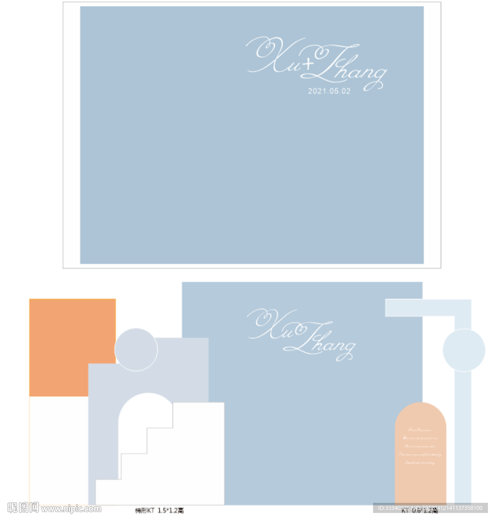 蓝色婚礼  唯美