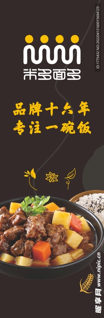 快餐标签包装名片卡片