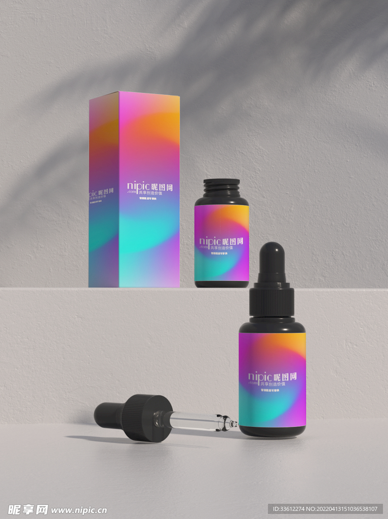 化妆品包装盒瓶子样机