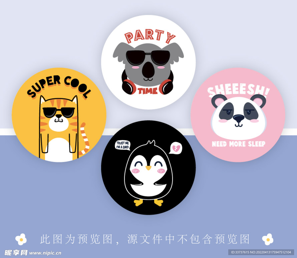 卡通圆卡 便签 吊牌 小圆镜 