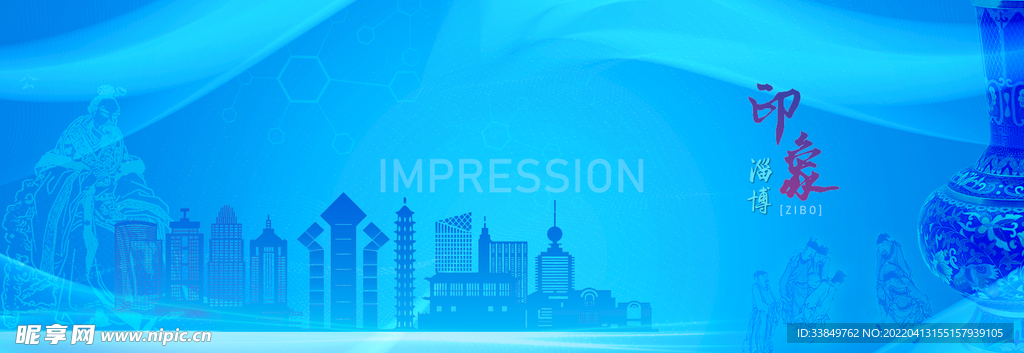 淄博宣传 淄博旅游 淄博印象