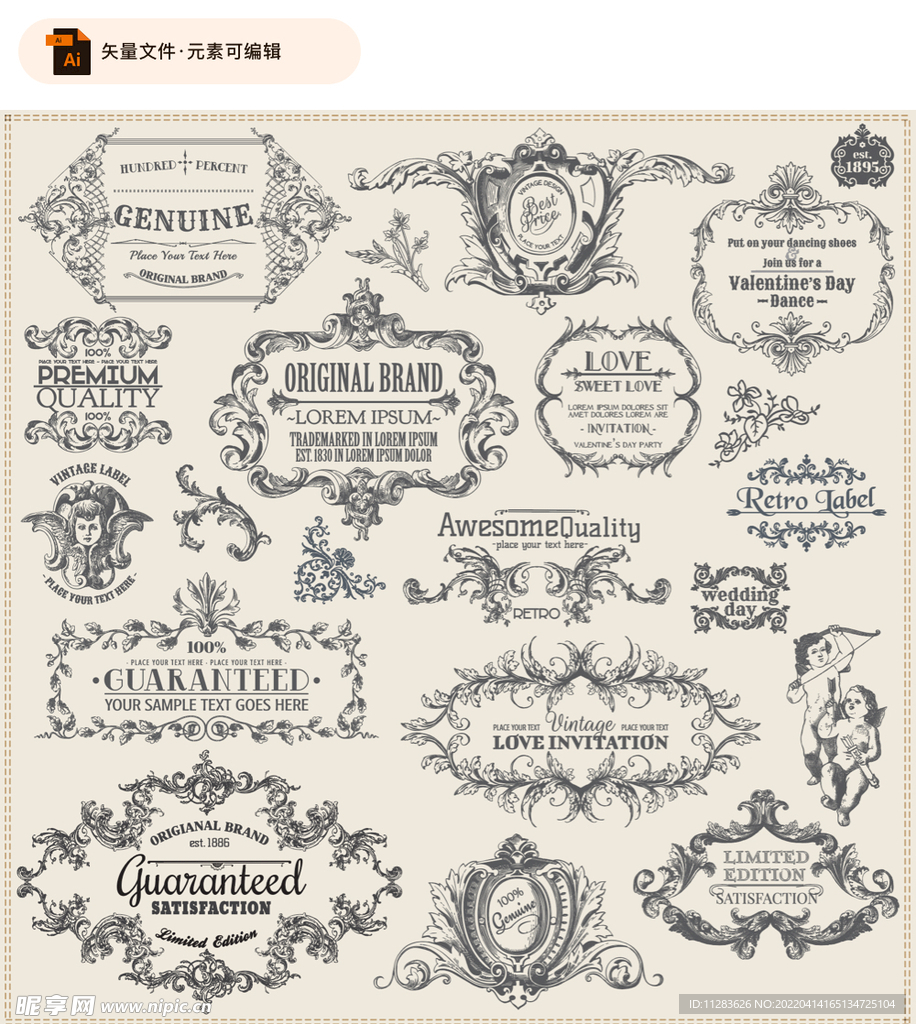 欧式花纹花边设计矢量素材