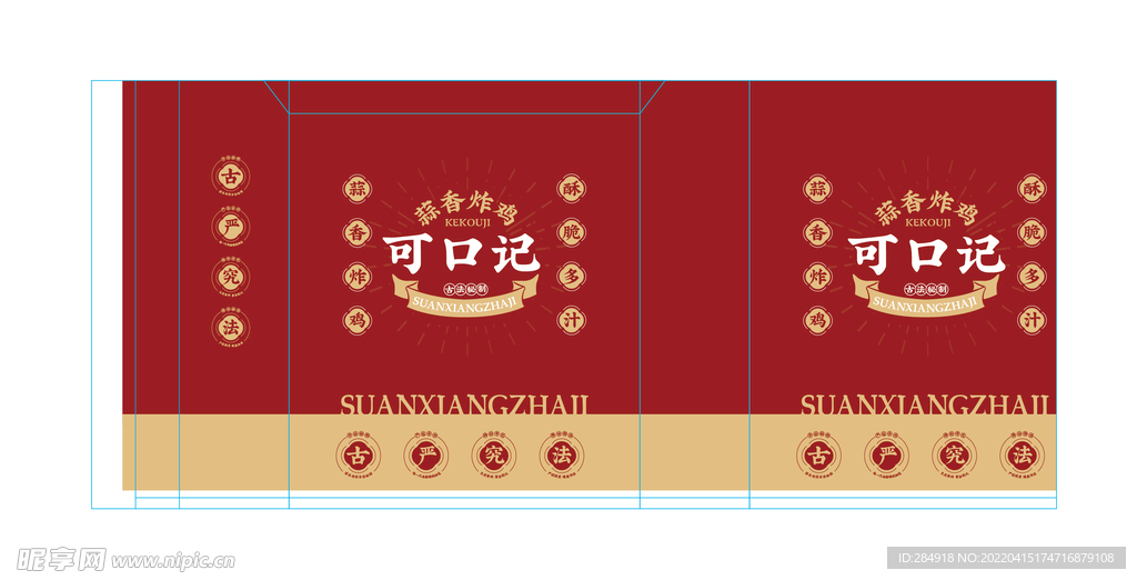 中式炸鸡包装袋展开图