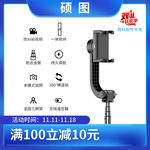 多功能 折叠 迷你 蓝牙 自拍