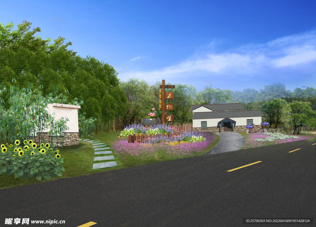 美丽乡村景观设计