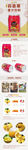 百香果饮料详情页宣传长条
