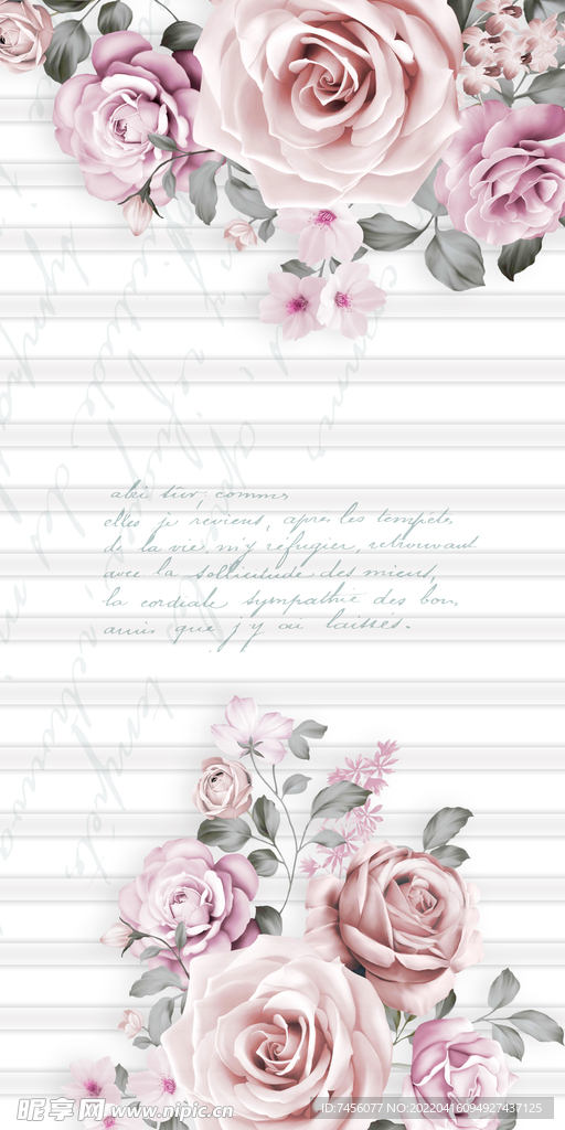 唯美粉色玫瑰花玄关装饰画