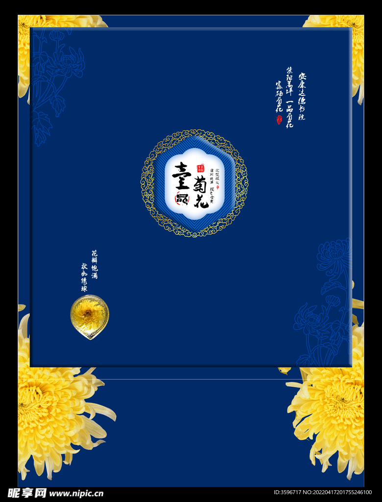 茶盒  展开分层图