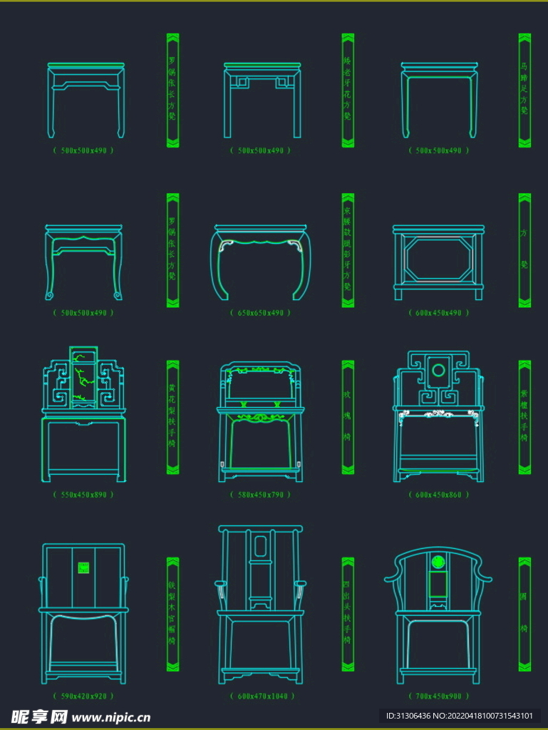 CAD常用中式家具图块