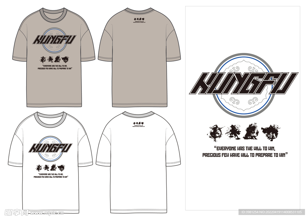 男装 潮牌 潮流T恤男装 功夫